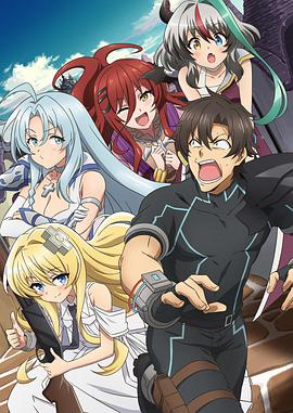 戰(zhàn)斗員派遣中！