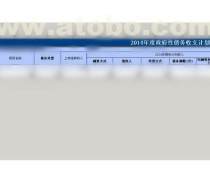 投融資產(chǎn)品庫軟件 企業(yè)資本運作的智能導(dǎo)航