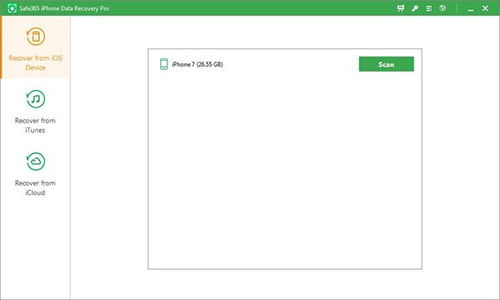 數(shù)據(jù)恢復(fù)專家 從非凡軟件站探索高效數(shù)據(jù)恢復(fù)軟件應(yīng)用